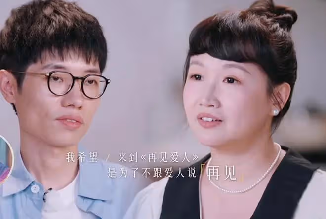 《再見愛人4》李行亮指葛夕是完美伴侶,羨慕葛夕對留幾手的愛