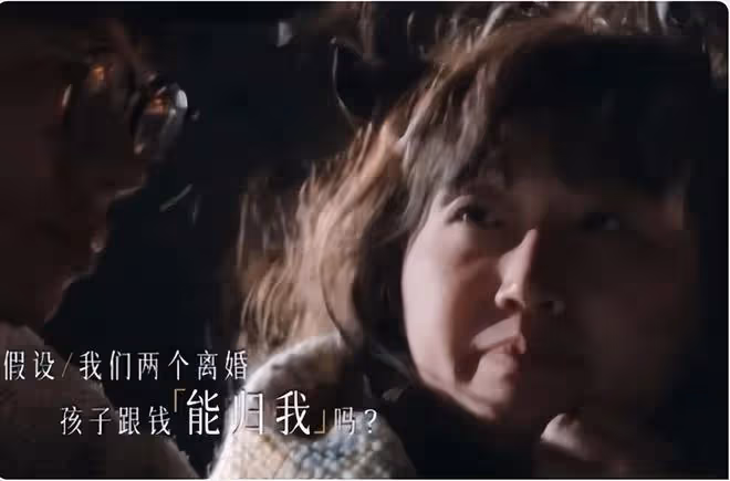 《再見愛人4》下期更精彩,李行亮麥琳鬧離婚,談論財產孩子問題