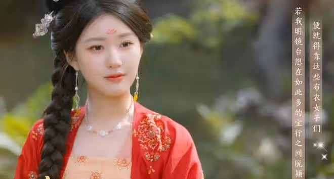 珠簾玉幕:桓郎死了後,鄭知行為何不殺死越雲岫?陰謀是有缺陷的