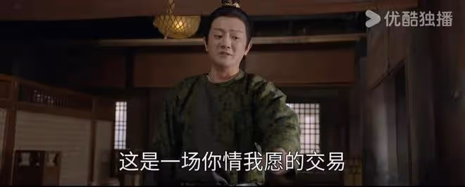 珠簾玉幕:頭號渣男鄭知行最終結局太解氣了!孫藝楊本劇演技第一