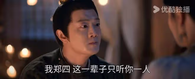 珠簾玉幕:頭號渣男鄭知行最終結局太解氣了!孫藝楊本劇演技第一