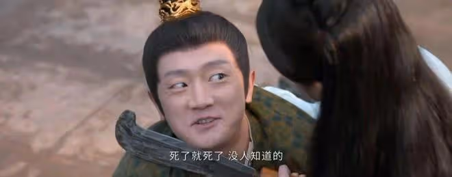 珠簾玉幕:頭號渣男鄭知行最終結局太解氣了!孫藝楊本劇演技第一