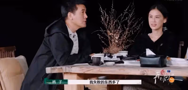 過癮!黃聖依懟楊子:我讓你跟劉德華比嗎?太愛看楊子吃癟的表情