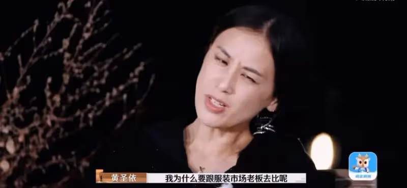 過癮!黃聖依懟楊子:我讓你跟劉德華比嗎?太愛看楊子吃癟的表情
