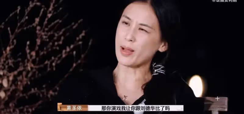 過癮!黃聖依懟楊子:我讓你跟劉德華比嗎?太愛看楊子吃癟的表情