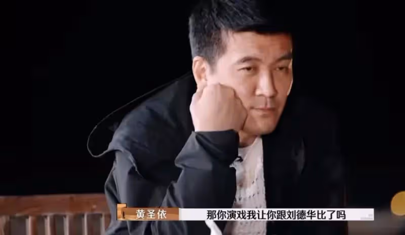 過癮!黃聖依懟楊子:我讓你跟劉德華比嗎?太愛看楊子吃癟的表情