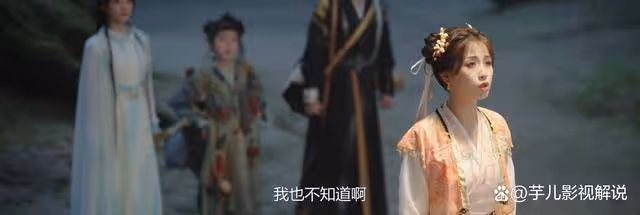 《永夜星河》竹林四俠心境各不相同,慕聲隱藏,凌妙妙最慘