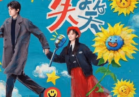 《失笑》顧逸梁代文原著小說叫什麼名字？《失笑》更新時間是什麼時候？