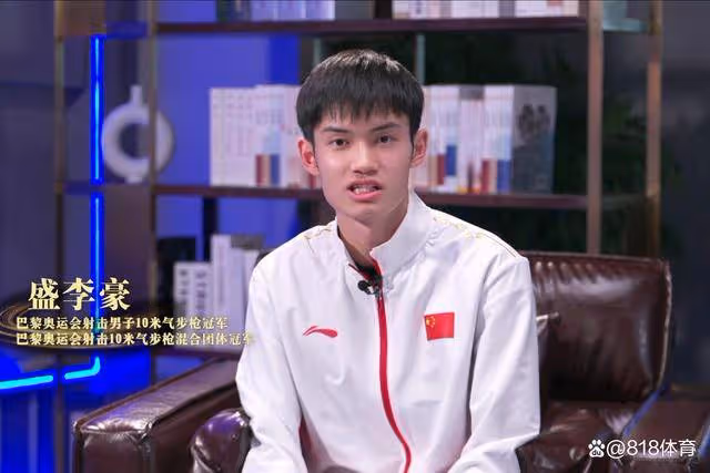 紫微星!盛李豪:對我來說10.3環以下就算失誤 世界盃失誤還奪冠了