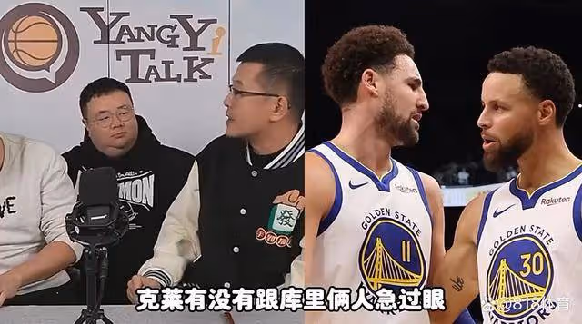 楊毅：克萊要在CBA根本走不了 郭艾倫是和遼寧隊關係破裂才被放棄