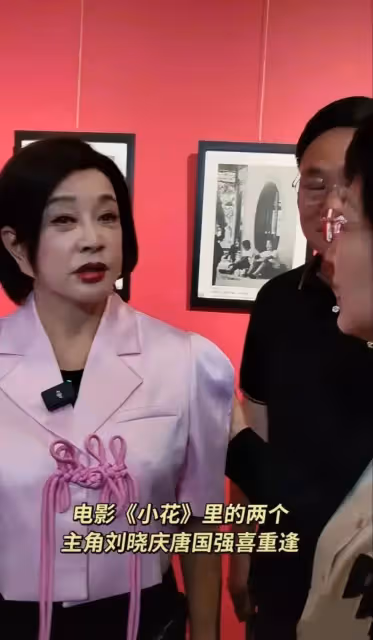 劉曉慶曬照慶祝74歲生日,精修照片年輕漂亮,網友吐槽自欺欺人