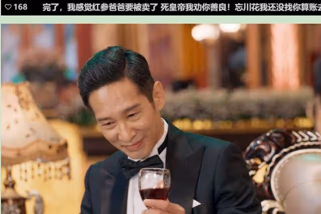 不說台詞嘴閉緊,說詞嘴僵,王勁松難救34歲成毅尷尬演技