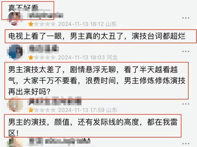 不說台詞嘴閉緊,說詞嘴僵,王勁松難救34歲成毅尷尬演技