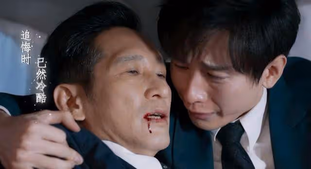 不說台詞嘴閉緊,說詞嘴僵,王勁松難救34歲成毅尷尬演技