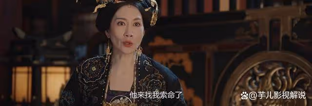 《永夜星河》看見原著才知道,趙太妃並未得到「善終」,太解氣了!