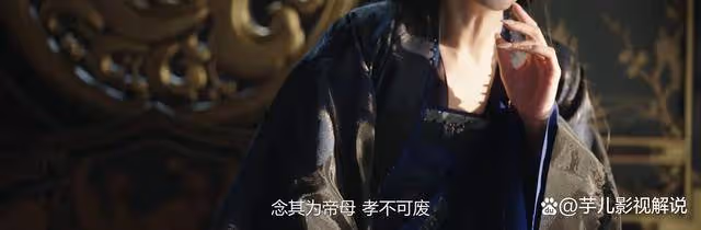 《永夜星河》看見原著才知道,趙太妃並未得到「善終」,太解氣了!
