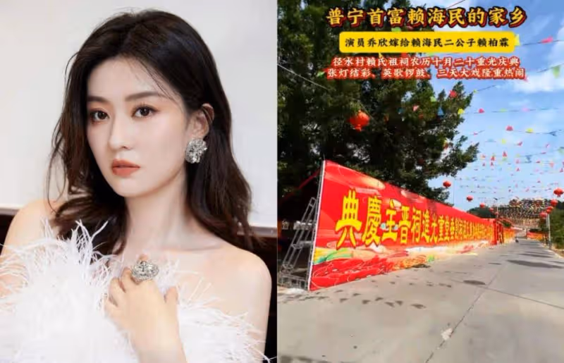 又一個戀情大瓜,90後女星已嫁豪門?