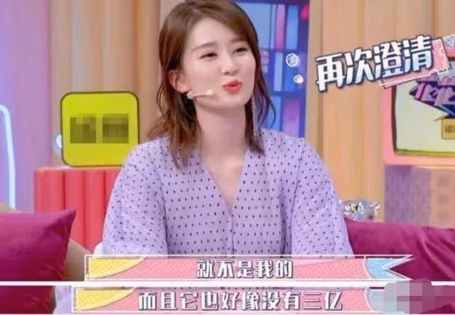 又一個戀情大瓜,90後女星已嫁豪門?