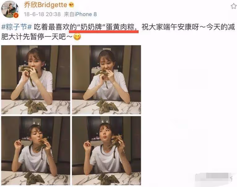 又一個戀情大瓜,90後女星已嫁豪門?