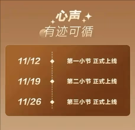肖戰新專輯《我們》在哪裡買?上線時間分別是什麼時候