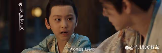 《永夜星河》看了原著才知道,怨女的報復有多狠,趙家不得善終
