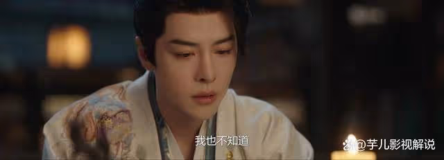 《永夜星河》看了原著才知道,怨女的報復有多狠,趙家不得善終