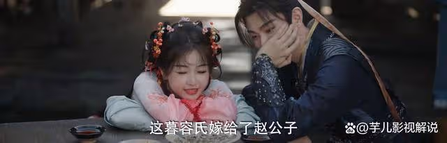 《永夜星河》一時之氣,卻永失所愛,趙輕歡後悔也來不及