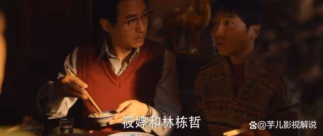 《小巷人家》莊家人憑什麼看不上林棟哲?自以為是的優越感