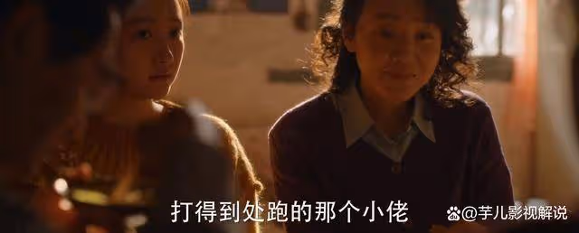《小巷人家》莊家人憑什麼看不上林棟哲?自以為是的優越感
