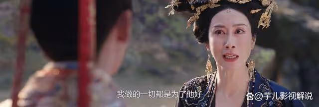 《永夜星河》是報恩還是報仇?趙沁茹自以為好的安排,害死了趙輕歡