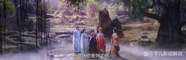 《永夜星河》是報恩還是報仇?趙沁茹自以為好的安排,害死了趙輕歡