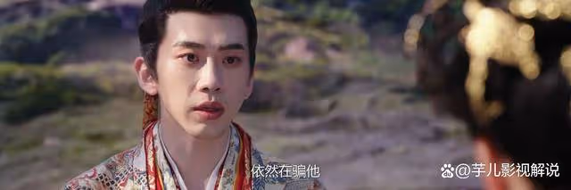 《永夜星河》是報恩還是報仇?趙沁茹自以為好的安排,害死了趙輕歡