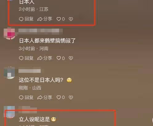 林志玲豪捐60萬助小學,素顏毛衣與學生共舞,卻引全網爭議不斷