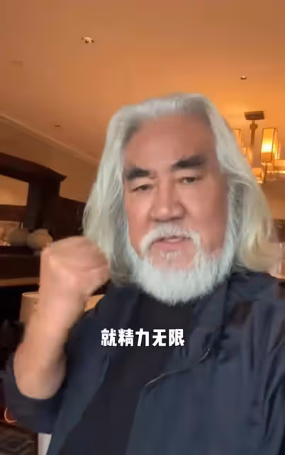 張紀中稱自己是70歲少年,展示充滿活力的一天,帶倆孩子顯憔悴