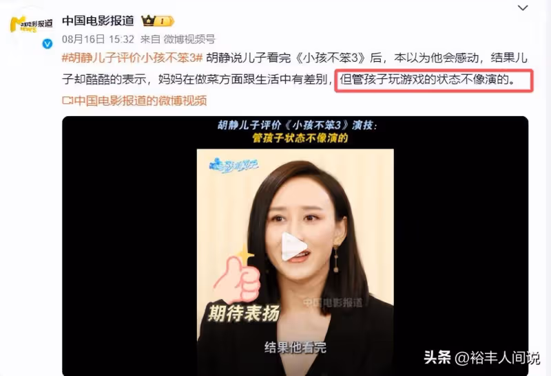 胡靜曬美照慶祝46歲生日!大鑽戒成功搶鏡,兒子與老公貼心送祝福