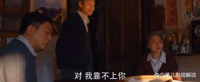 《小巷人家》莊超英和林武峰在家待遇不同，主要還是莊家什麼都缺