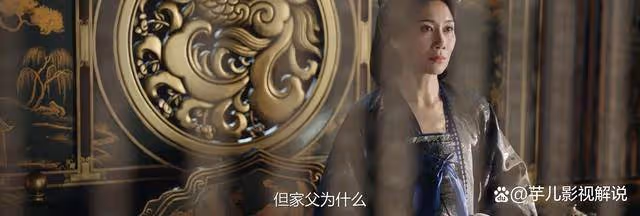 《永夜星河》慕瑤天塌了,父親形象轟然倒塌,慕懷江隱藏的太深
