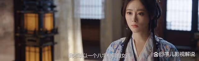 《永夜星河》慕瑤天塌了,父親形象轟然倒塌,慕懷江隱藏的太深
