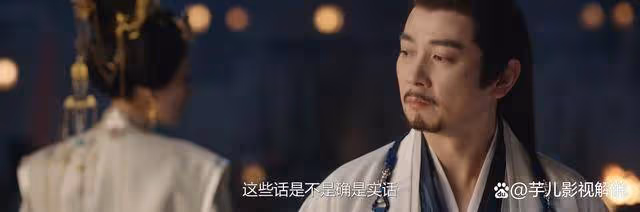 《永夜星河》慕瑤天塌了,父親形象轟然倒塌,慕懷江隱藏的太深