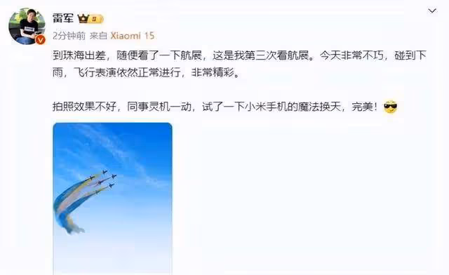 雷軍回應去工廠擰螺絲並在車間睡覺:確實是擺拍