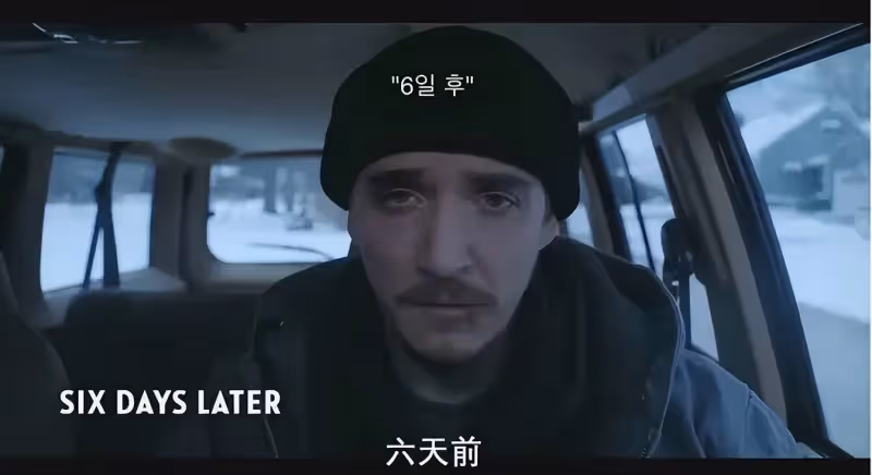 18禁《奪命微笑2》瘋狂血腥尺度大!但虎頭蛇尾爛掉了