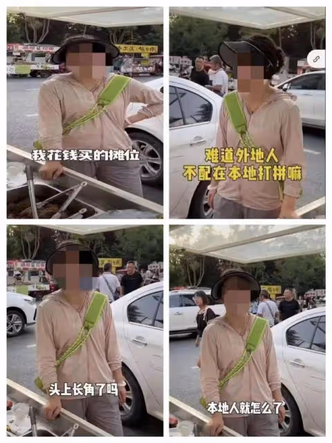 女攤主擺攤被欺負？實為女主播擺拍博流量！