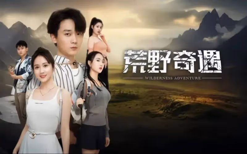 抖音下架240部違規微短劇！《女帝》等低俗擦邊被批評