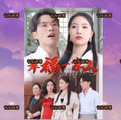 抖音下架240部違規微短劇！《女帝》等低俗擦邊被批評
