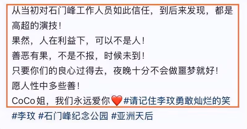 李玟墓地雜草叢生鮮花被堆放一旁!全球性感天后粉絲怒了