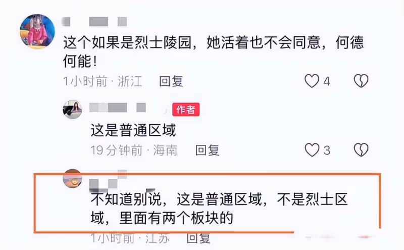 李玟墓地雜草叢生鮮花被堆放一旁!全球性感天后粉絲怒了