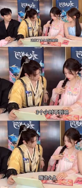 《永夜星河》高甜合體掃樓!欣欣子調侃晉江男孩,小丁超有梗回應