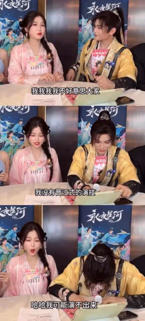 《永夜星河》高甜合體掃樓!欣欣子調侃晉江男孩,小丁超有梗回應
