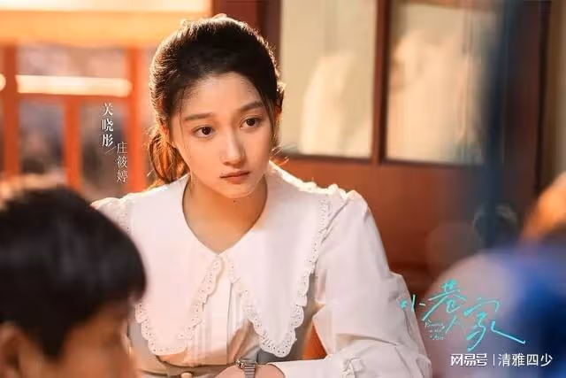 如果沒有林棟哲的戀情和向鵬飛保護,莊筱婷又會被爺爺奶奶犧牲