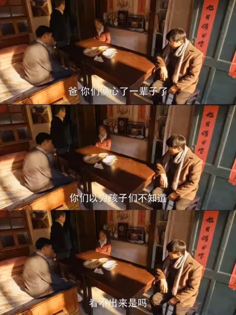《小巷人家》家暴黃玲，掌摑莊筱婷，暗懟宋瑩，莊超英竟也有剋星